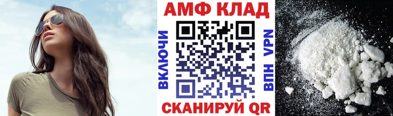 АМФЕТАМИН Premium  Мурино 