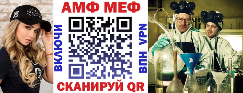 АМФЕТАМИН 97% Мурино