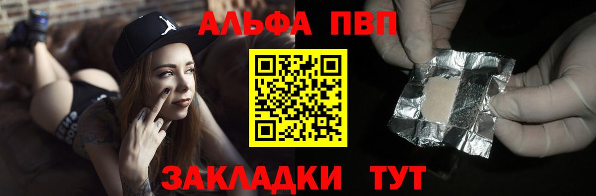 Марихуана  МДМА  Alpha-PVP СК кристаллы  Мурино  ЭКСТАЗИ  Вход с VPN  ГАШИШ  Меф кристаллы  Гашиш 