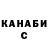 Героин гречка Nasimm Jonn