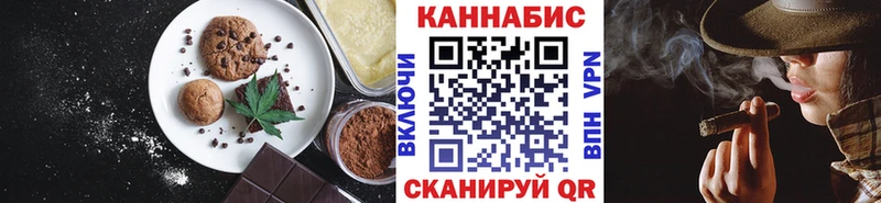 Canna-Cookies конопля  Мурино 