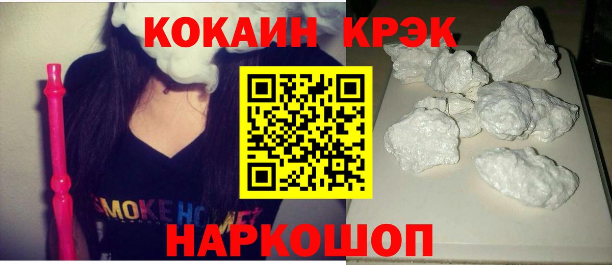 КОКАИН Колумбийский Мурино