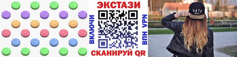 Ecstasy 280мг MEGA tor Мурино