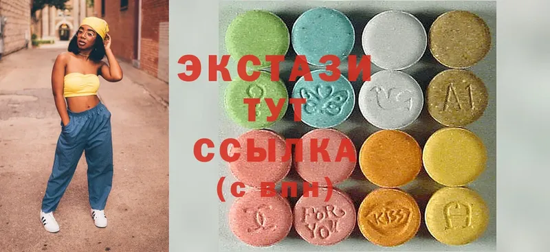 mega сайт  Мурино  Ecstasy mix 