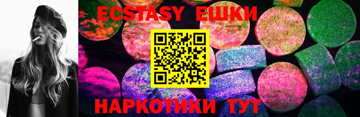 Ecstasy бентли Мурино