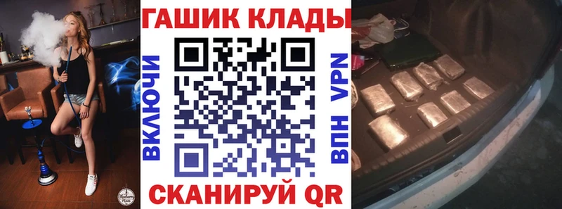 Гашиш убойный Мурино