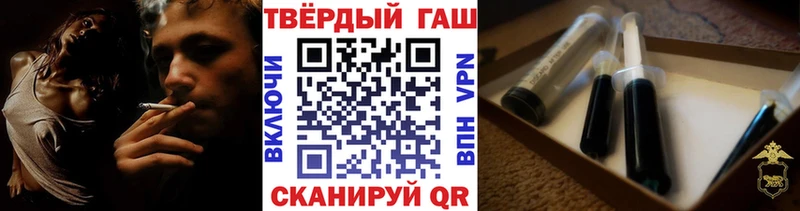 купить наркотик  Мурино  Гашиш Premium 