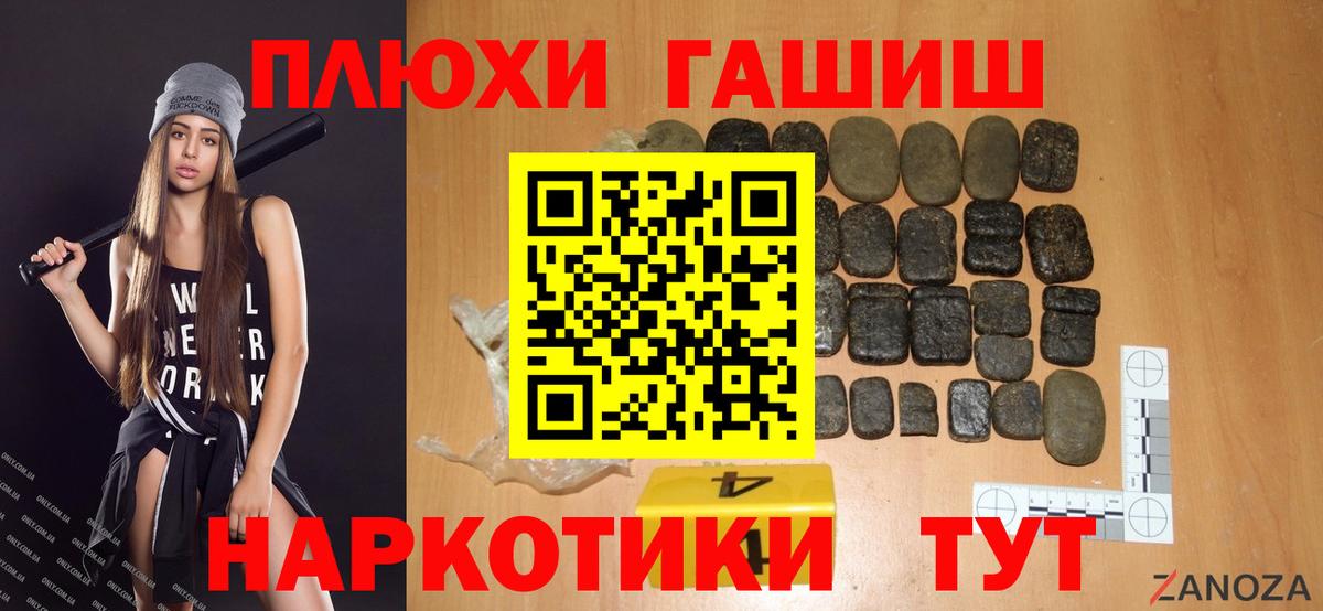 Мурино  Гашиш AMNESIA HAZE  Гашиш AMNESIA HAZE  ГАШИШ  Вход с VPN 