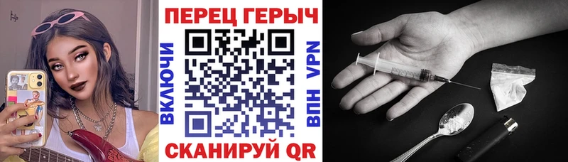где можно купить   Мурино  ГЕРОИН белый 