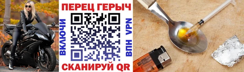 Героин Heroin Мурино