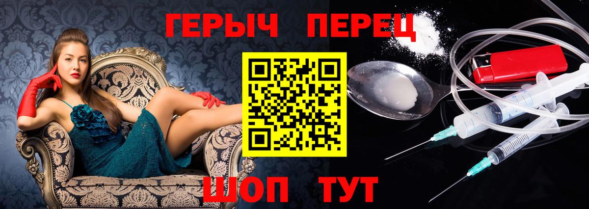 Мурино  Героин гречка  Вход с VPN 