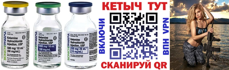что такое наркотик  Мурино  КЕТАМИН ketamine 