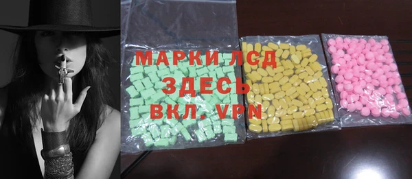 спайс Наволоки