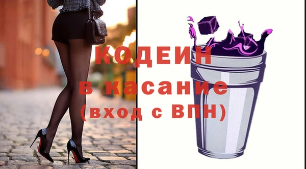 спайс Наволоки