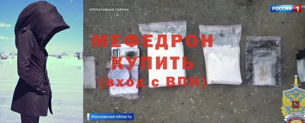 спайс Наволоки