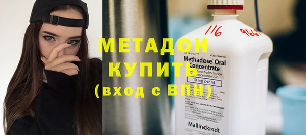спайс Наволоки