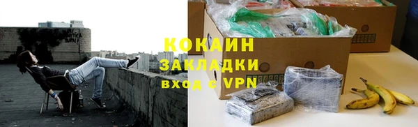 мет Навашино