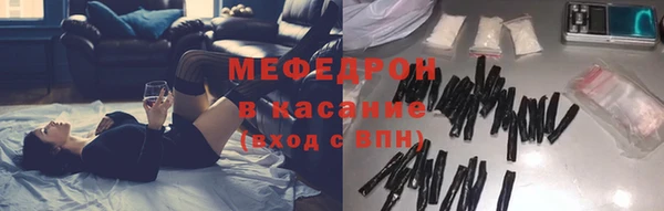спайс Наволоки
