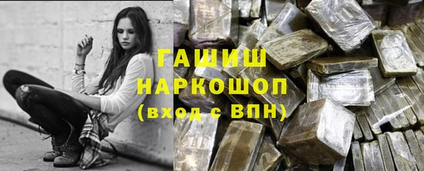 мет Навашино