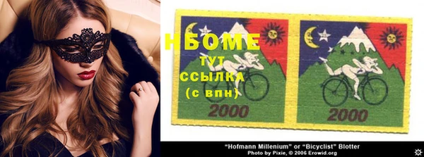 спайс Наволоки