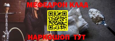 бутик Волжский