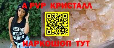 MDMA Premium VHQ Волгодонск