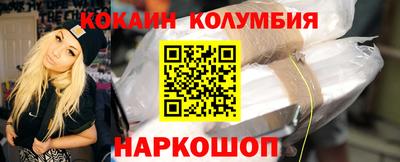 бутик Волжский
