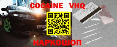 jwh Волжск