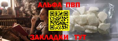 бутик Волжский