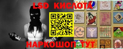 бутик Волжский