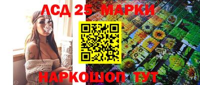 бутик Волжский