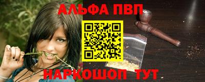 бутик Волжский