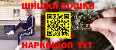 бутик Волжский