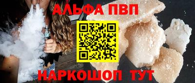 MDMA Premium VHQ Волгодонск