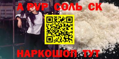 бутик Волжский