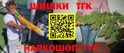 бутик Волжский