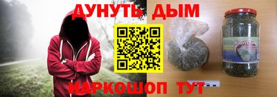 шишки Абинск
