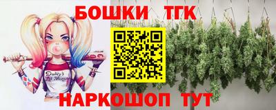 бутик Волжский