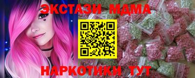 MDMA Premium VHQ Волгодонск