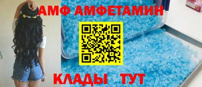 MDMA Premium VHQ Волгодонск