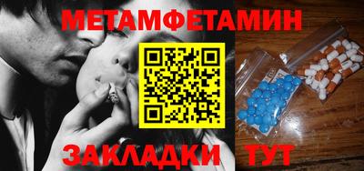 MDMA Premium VHQ Волгодонск