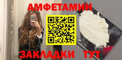 бутик Волжский