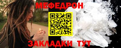 MDMA Premium VHQ Волгодонск