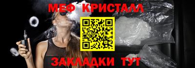 MDMA Premium VHQ Волгодонск