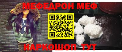 бутик Волжский