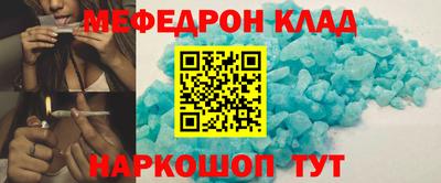 бутик Волжский