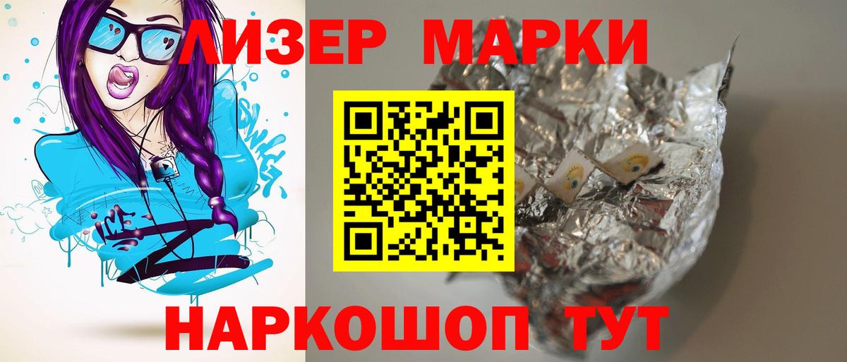 ЛСД экстази кислота Мурино