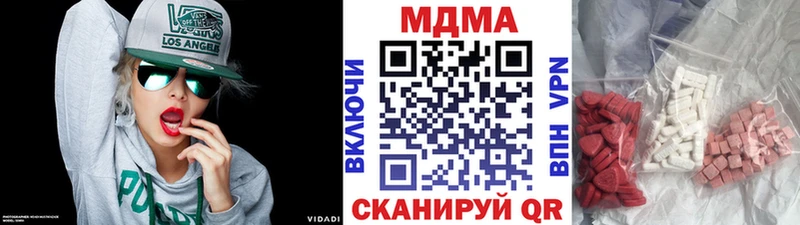 omg маркетплейс  Мурино  MDMA crystal 