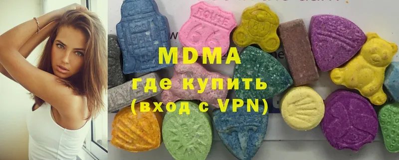 MDMA VHQ Мурино