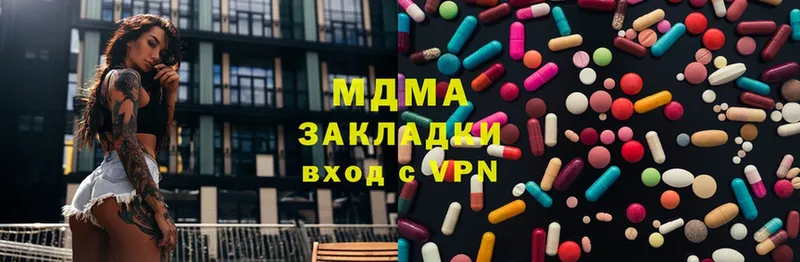 MDMA crystal  закладки  MEGA как зайти  Мурино 